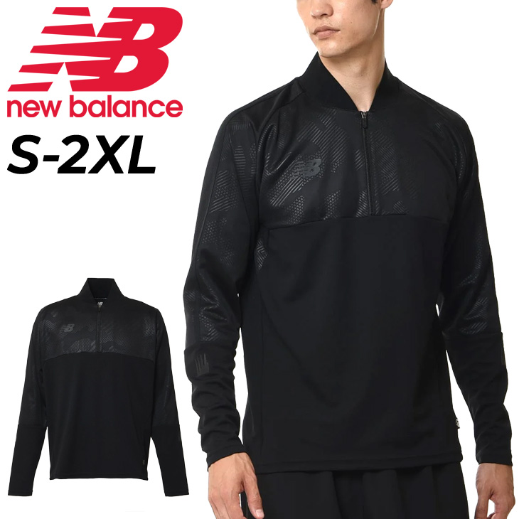 ニューバランス ハーフジップ ジャージトップ メンズ Newbalance