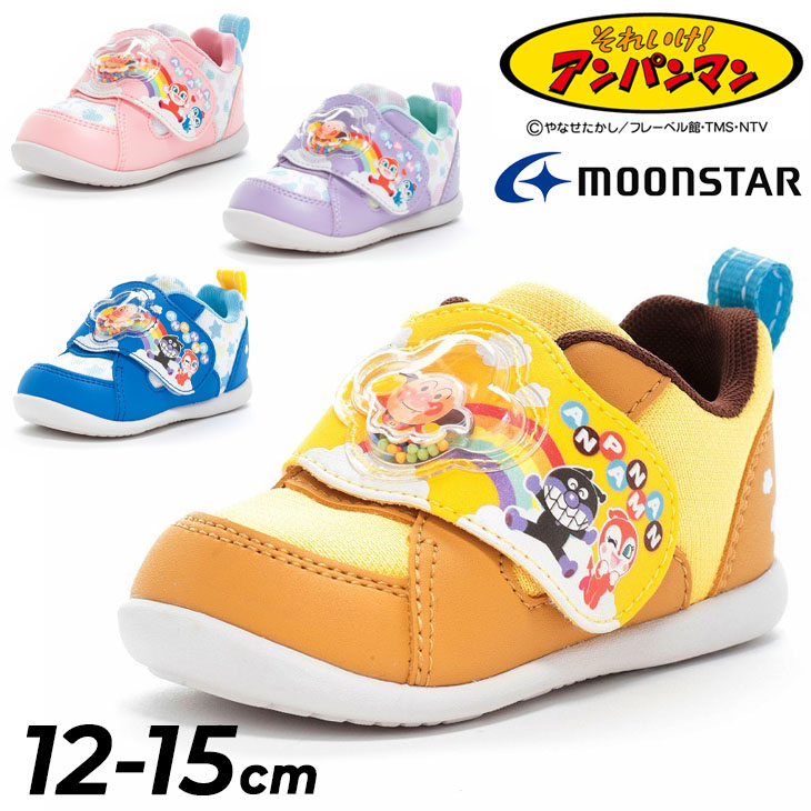 MoonStar アンパンマン ベビーシューズ スニーカー 12-15cm 子供