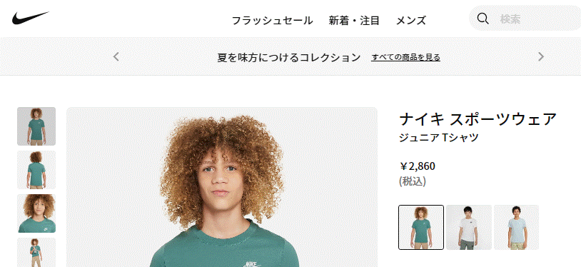 NIKE ナイキ 半袖 Tシャツ キッズ ジュニア 130-150cm 子供服