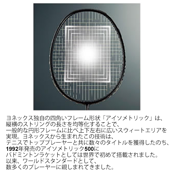Amazon | ヨネックス ArcSaber 11 プロ バドミントン ラケット