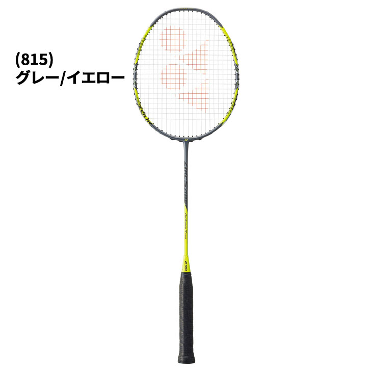 ヨネックスバドミントンラケット YONEX（ヨネックス） バドミントンラケット アークセイバー7ツアー