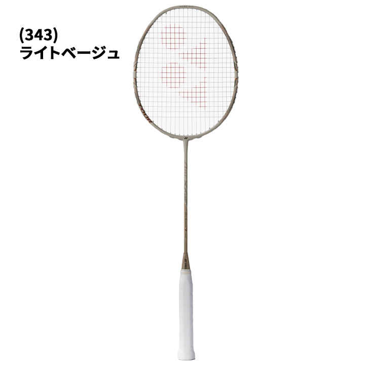 YONEX（ヨネックス） バドミントンラケット アークセイバー7ツアー