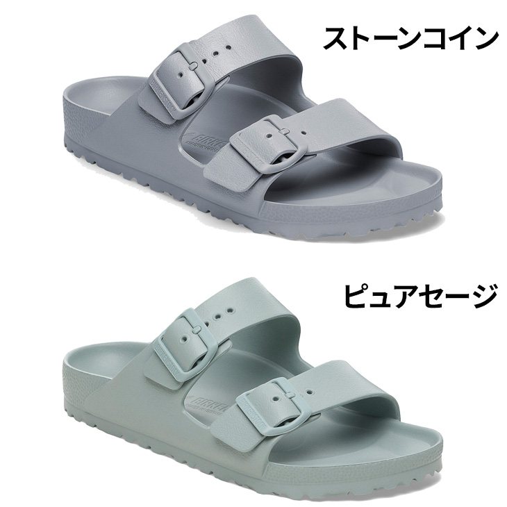 楽天市場】ビルケンシュトック アリゾナ（カラーパープル）の通販