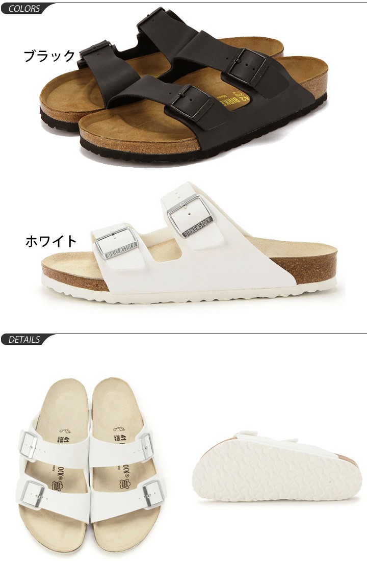 ビルケンシュトック BIRKENSTOCK Arizona コンフォートサンダル 楽天市場】ビルケンシュトック ビルケン サンダル レディース