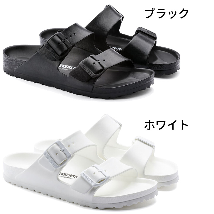 ビルケンシュトック アリゾナ EVA サンダル メンズ BIRKENSTOCK 