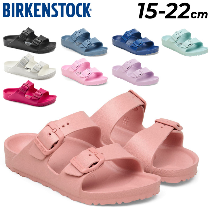 BIRKENSTOCK（ビルケンシュトック） キッズ ジュニア サンダル