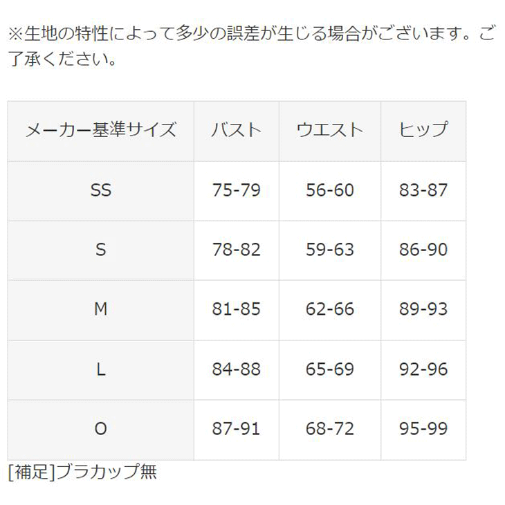 アリーナ 水着 水泳 競泳 レディース WA承認 競技用 スイム アリーナ 水着 水泳 競泳 レディース WA承認 競技用 スイム
