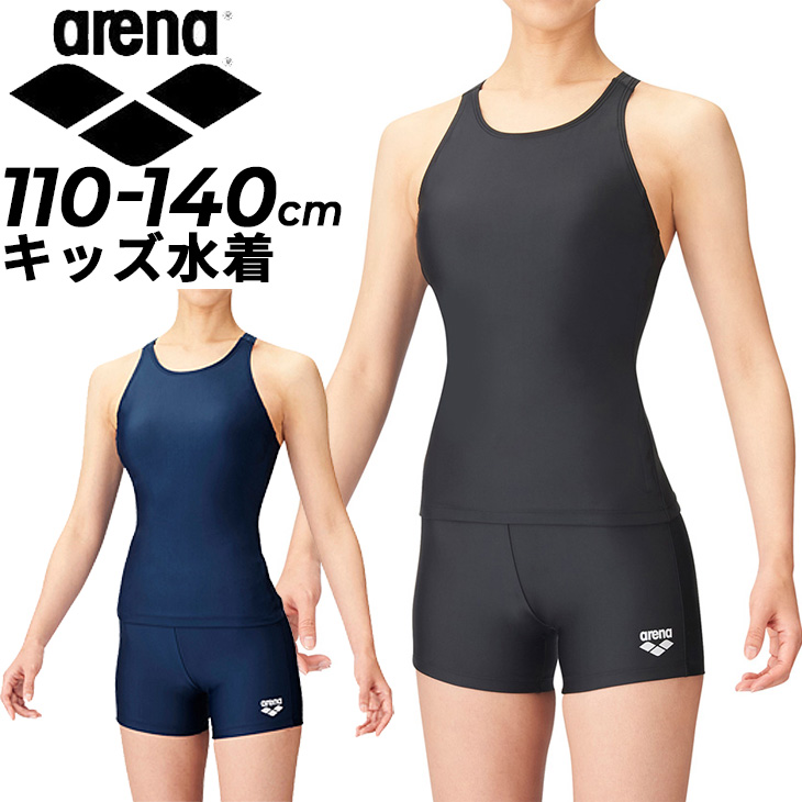 スクール水着 女の子 子ども用 アリーナ キッズ 110-140cm ARENA