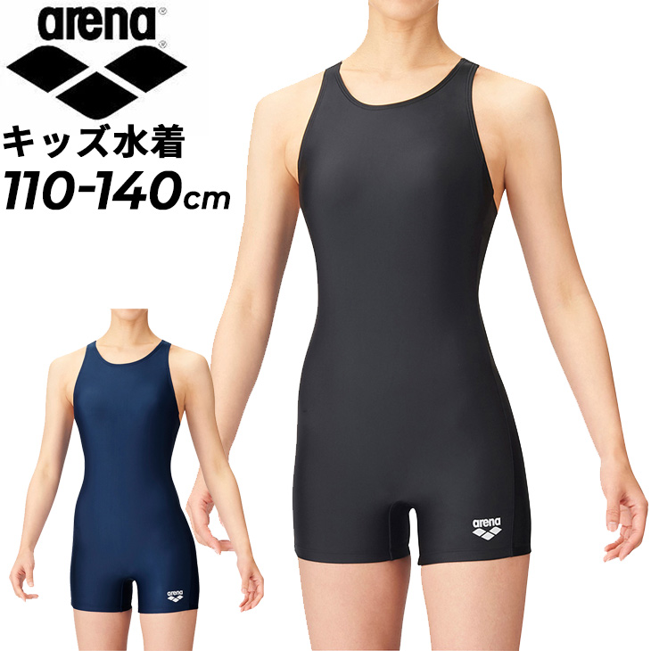 スクール水着 女の子 子ども用 アリーナ キッズ 110-140cm ARENA