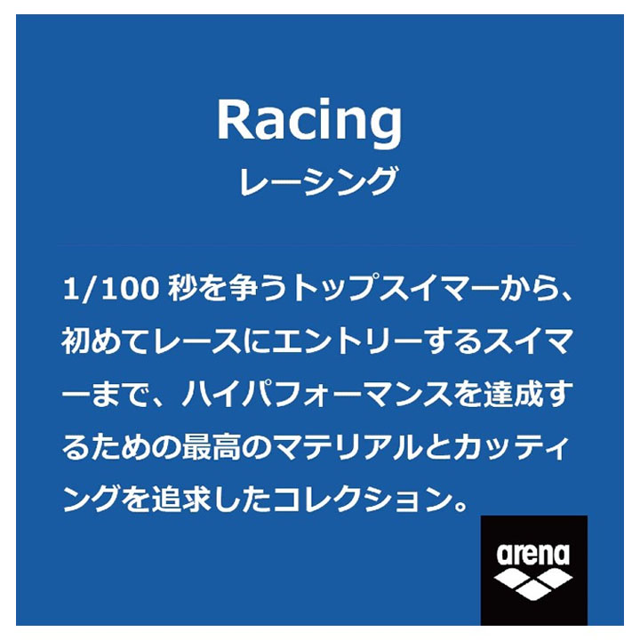 アリーナ 水着 水泳 競泳 レディース FINA承認 スイムウェア 競技用 arena セイフリーバックスパッツ (着やストラップ) AQUA  /ARN-2050W【返品不可】