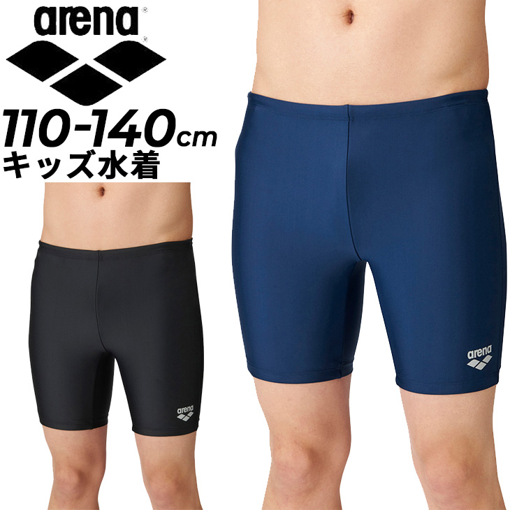 スクール水着 男の子 子ども用 アリーナ キッズ 120-140cm ARENA ベーシック トールボックスカット 水泳 体育 プール スイミング  男児 /ARN-287NJ【返品不可】