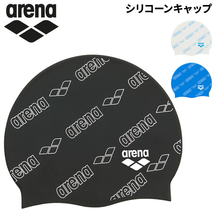 アリーナ スイミングキャップ 水泳 arena シリコーンキャップ（公式