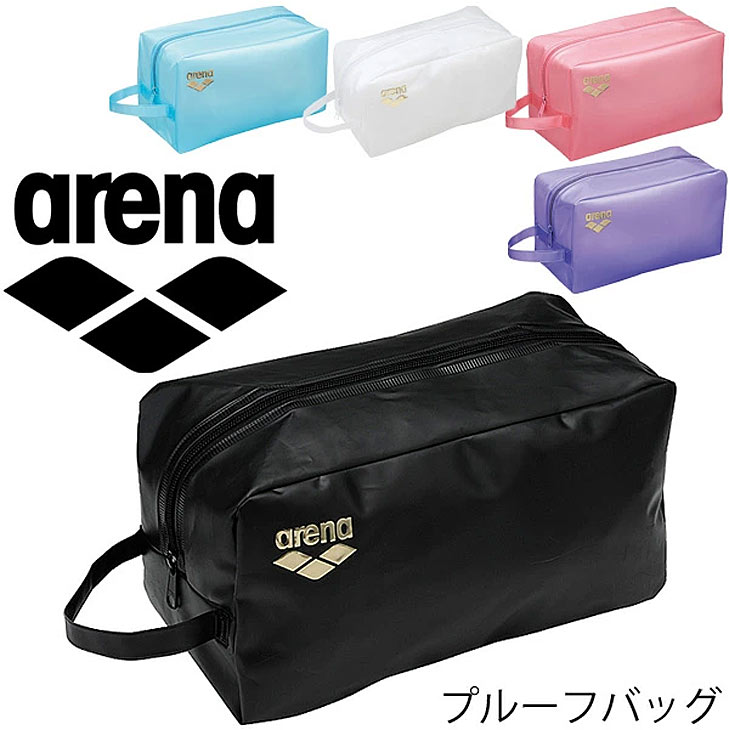 アリーナ スイムバッグ 水泳 ポーチ arena プルーフバッグ メンズ