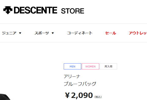 スイムバッグ ポーチ アリーナ arena プルーフバッグ メンズ レディース ジュニア 水泳 競泳 水着 小物入れ スイミング スポーツ 鞄 日本製/ ARN-7432【取寄】 :ARN-7432:APWORLD - 通販 - Yahoo!ショッピング