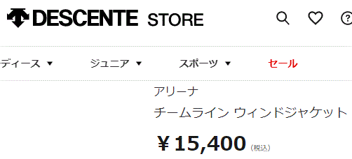 ウィンドジャケット 裏メッシュ メンズ レディース アウター アリーナ