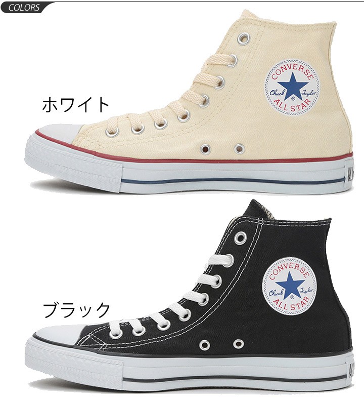 Converse all star hi street clearance m