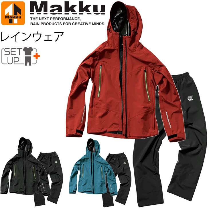 Makku（マック） レインウェア メンズ レディース アークライト レイン
