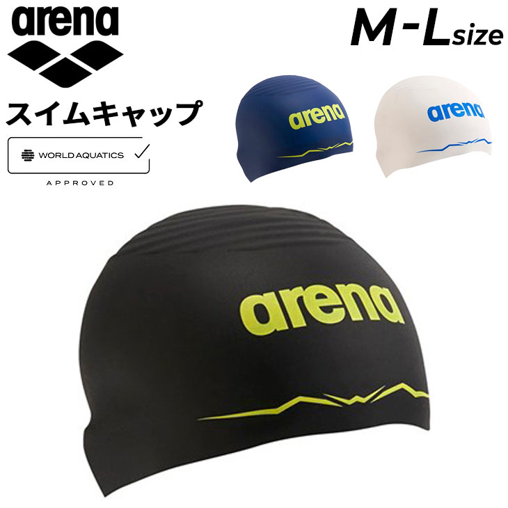 アリーナ（arena） スイムキャップ WA承認モデル 水泳 競泳 メンズ