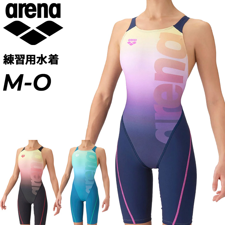 アリーナ（arena） レディース 水泳 練習用 水着 タフスーツ