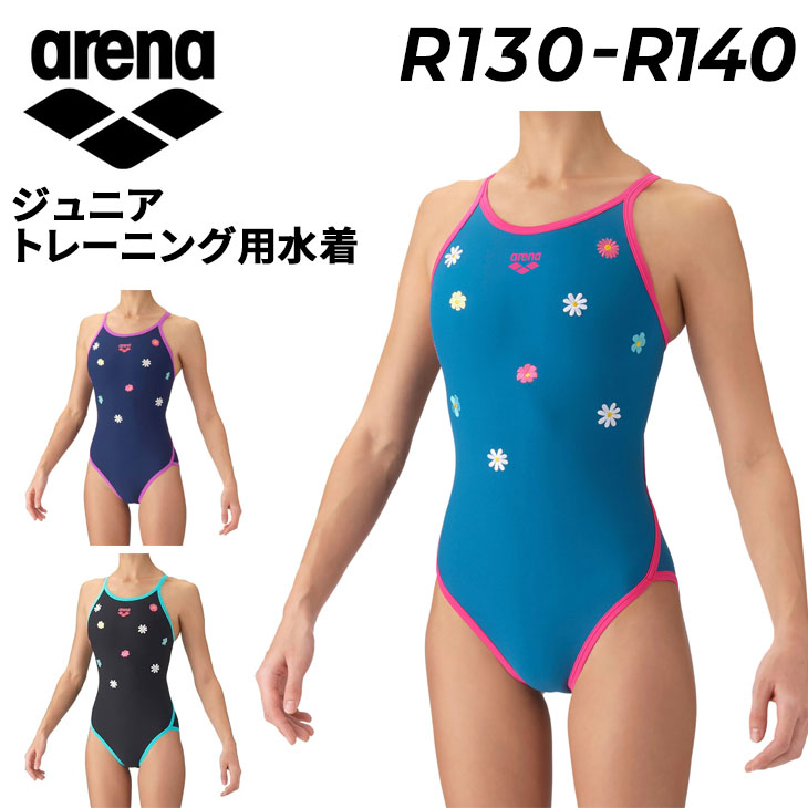 アリーナ（arena） ジュニア 女子 水泳 練習用水着 R130 R140 arena