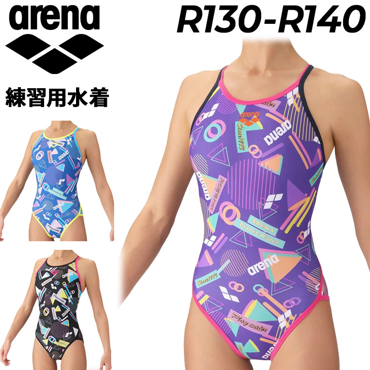 アリーナ（arena） ジュニア 女子 水泳 練習用 水着 R130 R140 arena