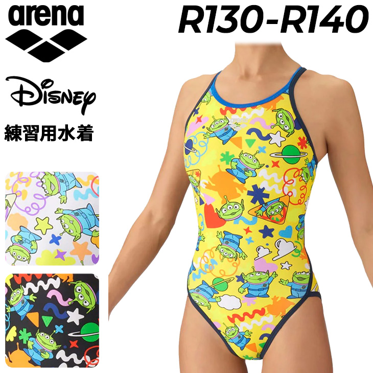 アリーナ（arena） ジュニア 女子 トレーニング水着 水泳 練習用水着