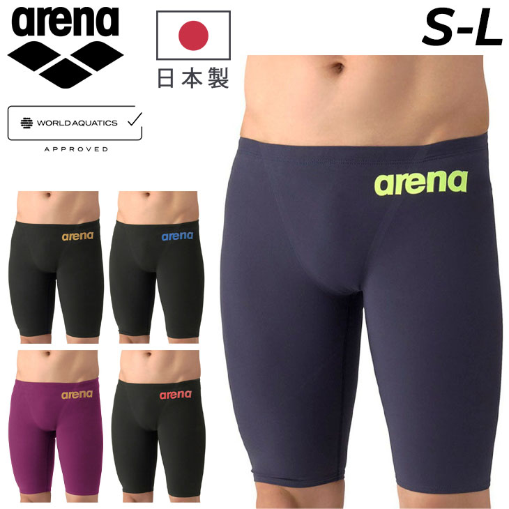 アリーナ（arena） WA承認 メンズ 競泳水着 公式大会可 レーシング
