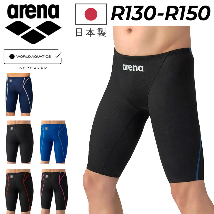 arena 競泳水着 R150 高速水着　2着 as6src23b_01.jpg