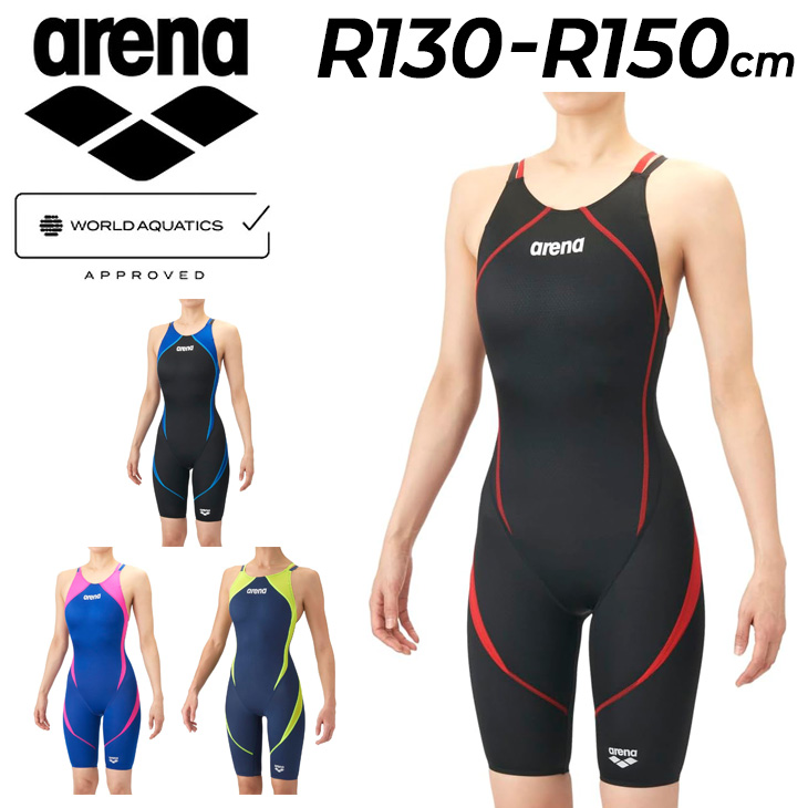 アリーナ（arena） WA承認 ジュニア 女子 競泳水着 R130 R140 R150
