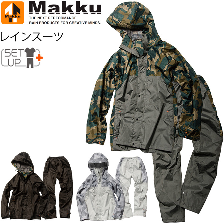 Makku レインウェア 上下セット 高防水 高透湿 メンズ