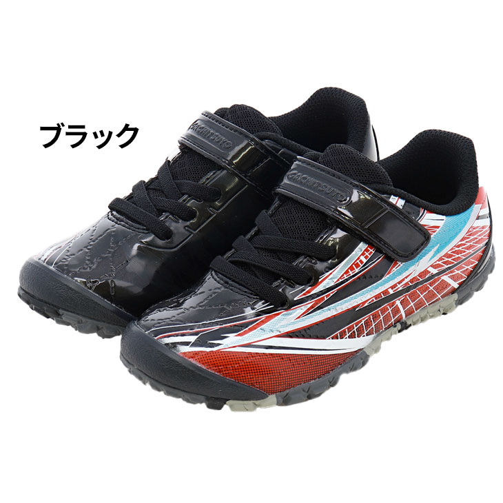 アサヒシューズ ランニングシューズ ガチ強 アサヒ J045