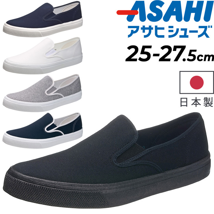 asahi501_01.jpg
