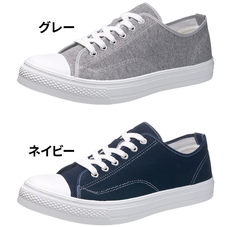 アサヒシューズ スニーカー キャンバス メンズ 3E幅 ASAHI 日本製 靴