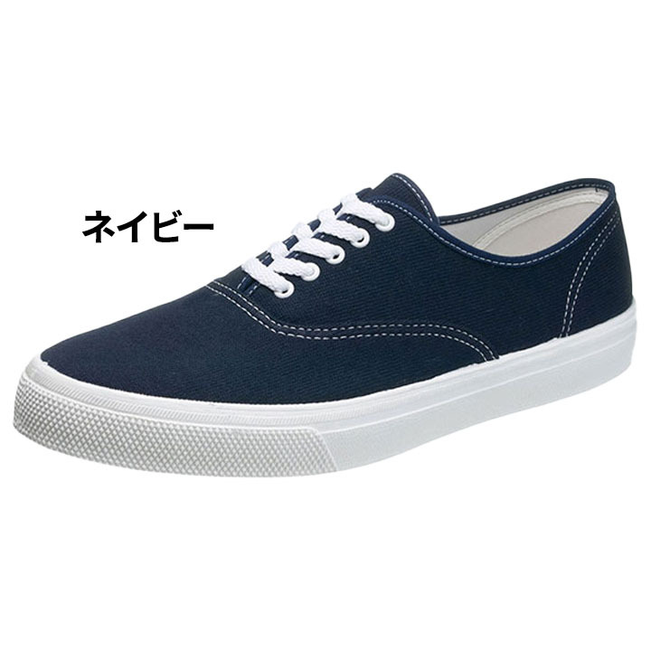 アサヒシューズ スニーカー メンズ 25-27.5cm 2E幅 ASAHI 日本製