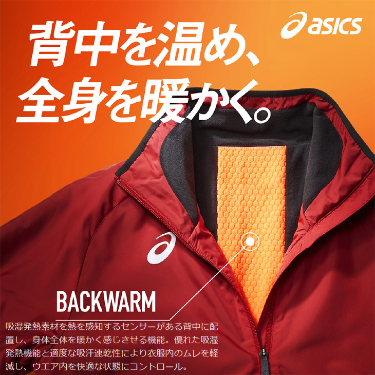 ASICS ウィンドブレーカー 裏起毛 上下セット メンズ/アシックス