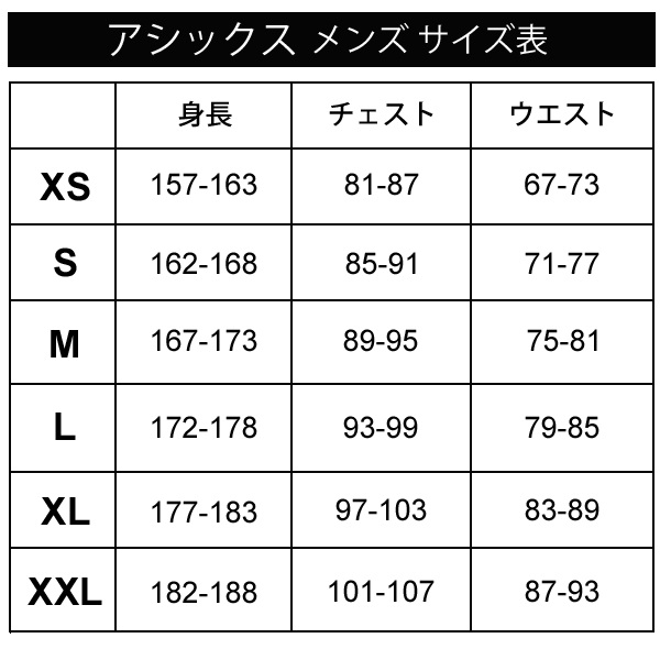 ASICS アシックス ウインドブレーカー メンズ asics A77