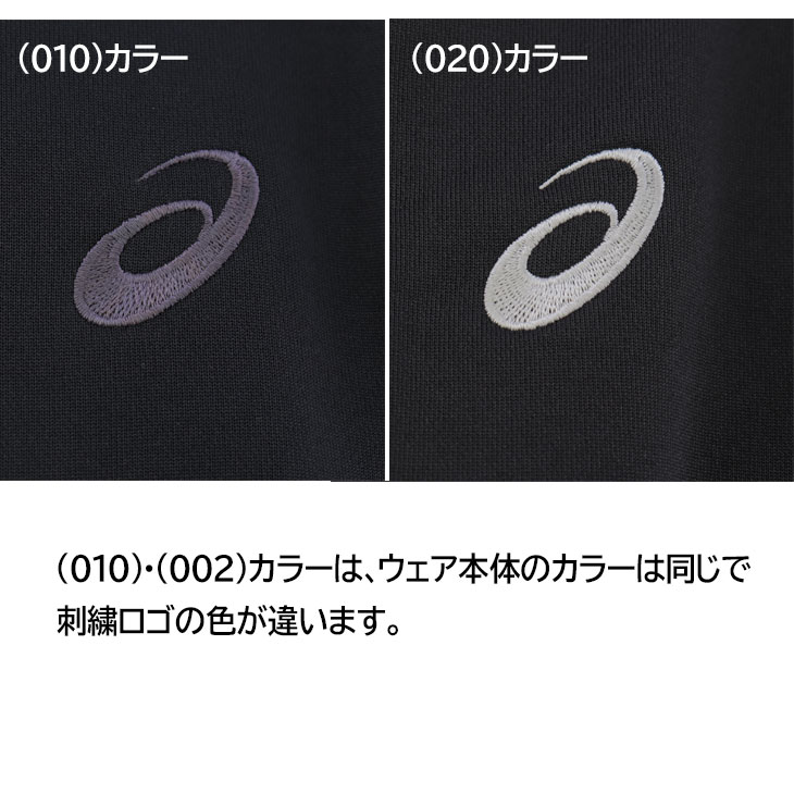 貴重 大特価美USED】パラリンピック 上下セット スウェット