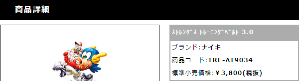 NIKE（ナイキ） トレーニング用品 ギア メンズ レディース/ナイキ
