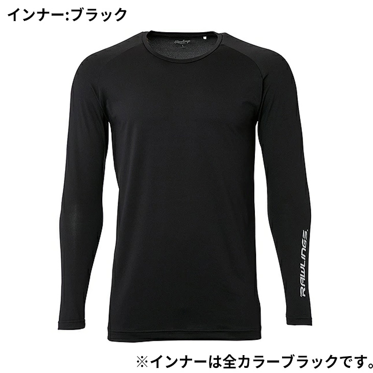 野球 ローリングス ウエア ウェア Vトップ レイヤードセット