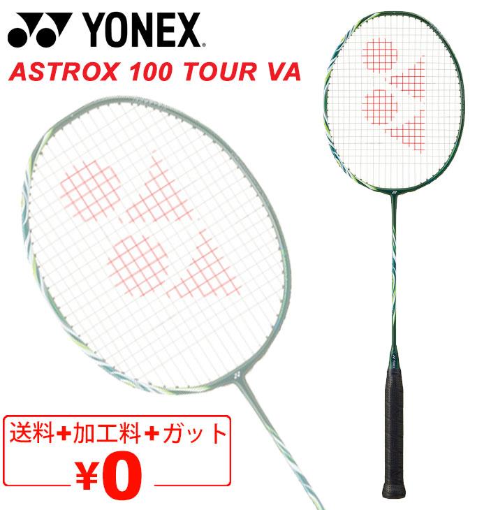 ax100tva_01.jpg