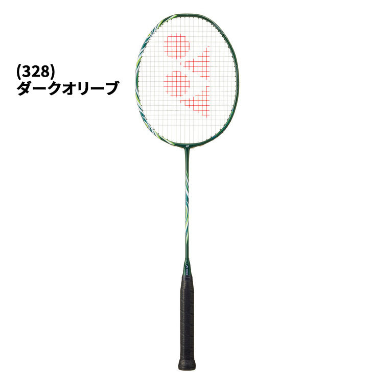YONEXAX100 TVA バドミントンラケット 4U5 328ダークオリーブ YONEX（ヨネックス） バドミントンラケット アストロクス100ツアーVA