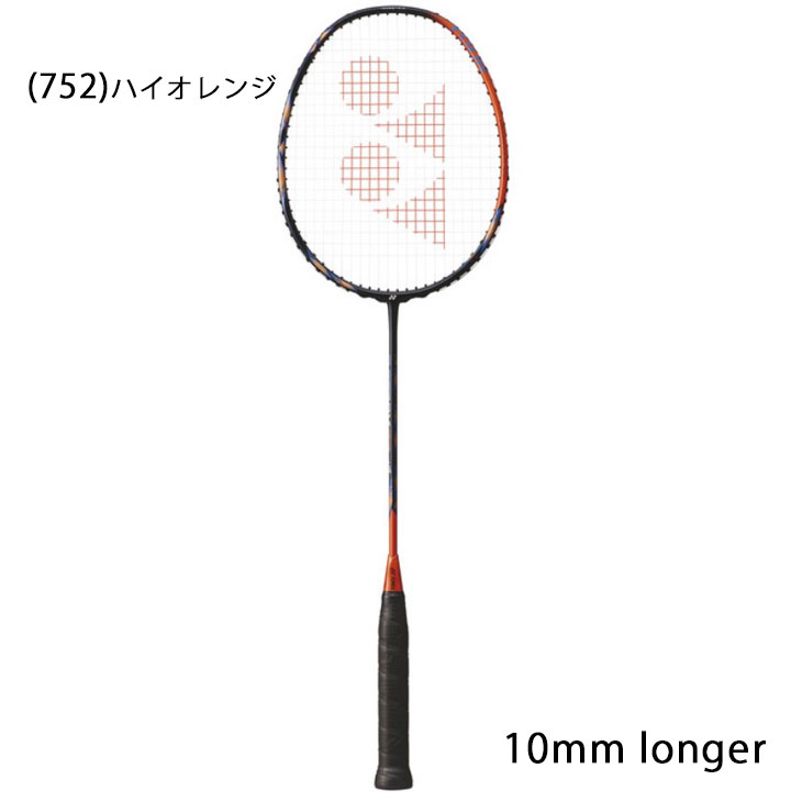 ヨネックス バドミントンラケット YONEX アストロクス77ツアー AX77-T ガット無料＋加工費無料 専用ケース付 中旧・上級者向け ASTROX  77 /AX77-T【ギフト不可】 : ax77-t : APWORLD - 通販 - Yahoo!ショッピング