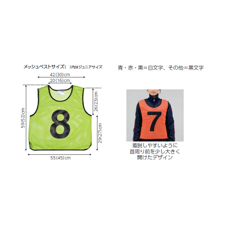 11762円 【SALE／65%OFF】 メッシュベスト NO.11〜NO.20 カラー