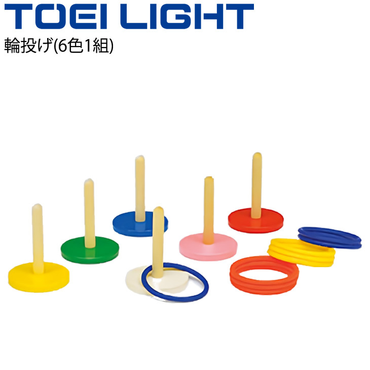 正規品高品質】 トーエイライト TOEI LIGHT レクリエーションウェア ユニセックス メッシュベスト1〜10 TL-B7691  2022：KPI24