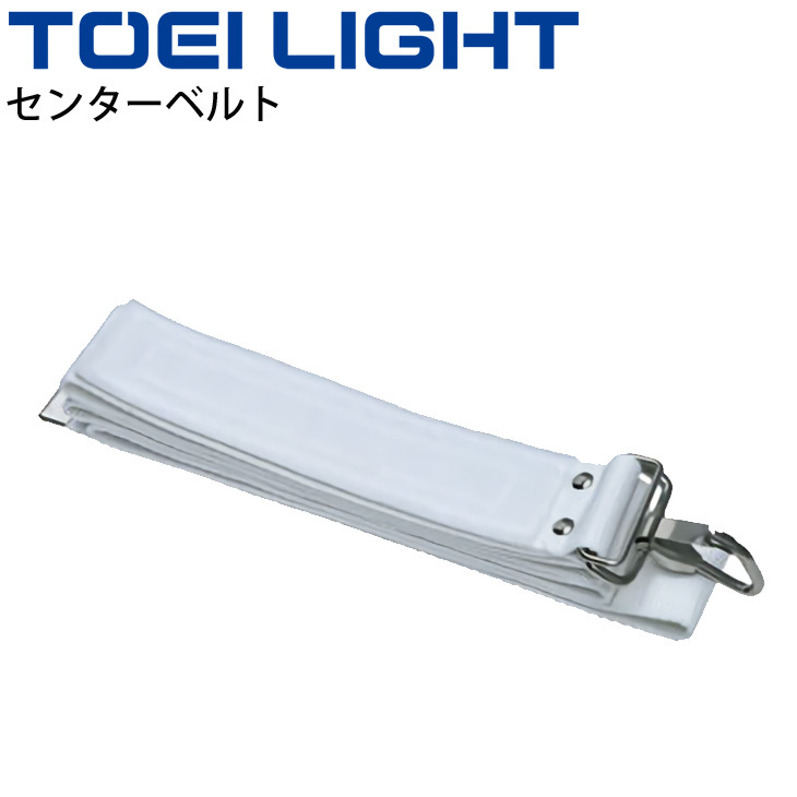 テニス支柱備品 トーエイライト TOEILIGHT センターベルト 1個 マジックテープ式 テニスネット用 設備 体育用品 用具/B-3401【取寄】  :B-3401:APWORLD - 通販 - Yahoo!ショッピング