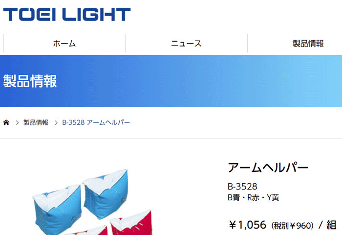 超目玉】 サンプラテック サンプラ ＴＰＸビーカー １００ｍｌ １０４１Ｅ １個 メーカー直送 discoversvg.com