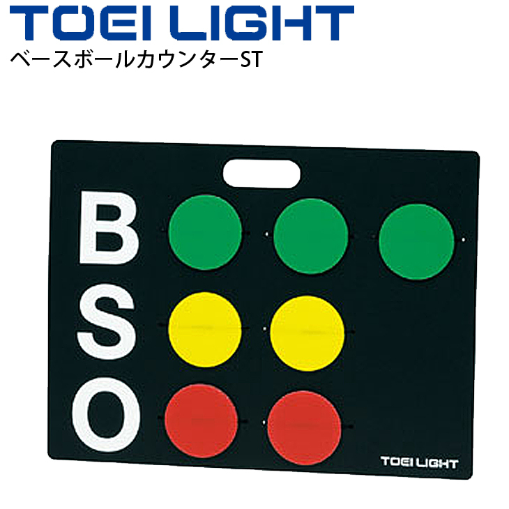 トーエイライト TOEI LIGHT G2001 ベースボール巻尺  - 2