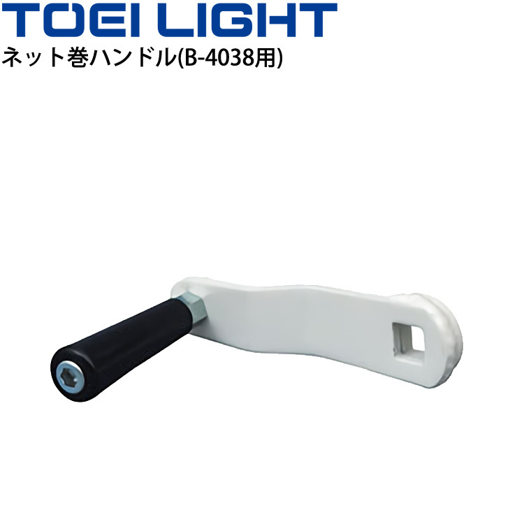 送料無料・選べる4個セット TOEI LIGHT(トーエイライト) ワンタッチテント用ウエイト10 G1636 シルバー タープ、テント設営用品