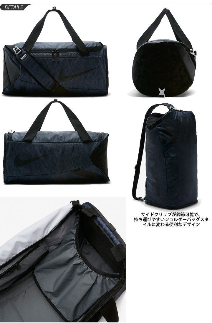 ダッフルバッグ ナイキ Nike アルファ アダプトグラフィック Mサイズ 52l スポーツバッグ ボストンバッグ ショルダーバッグ 2way Ba5179 ギフト不可 Buyee Buyee Japanese Proxy Service Buy From Japan Bot Online