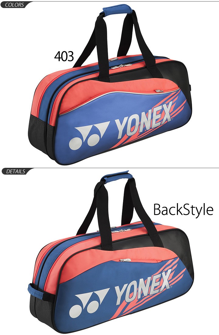 高品質の激安 限定モデル トーナメントバッグ ヨネックス - バドミントン